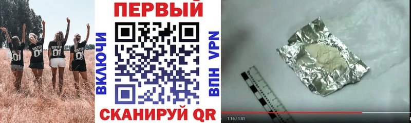 АМФЕТАМИН 97%  blacksprut   Новомичуринск 