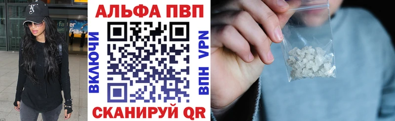 ОМГ ОМГ сайт  Новомичуринск  Alpha PVP мука 