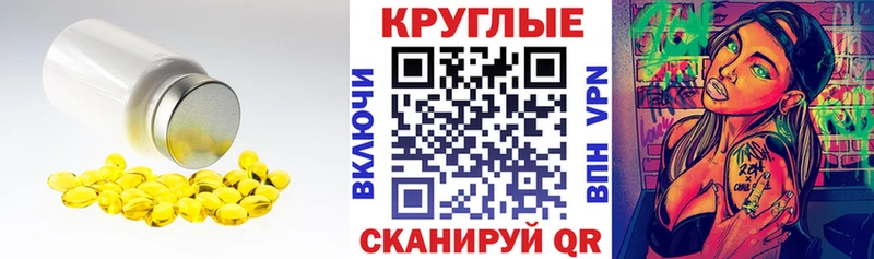 где купить   darknet телеграм  Ecstasy 280 MDMA  Новомичуринск 