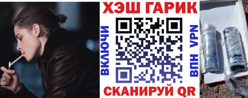Гашиш Cannabis  мега как зайти  Новомичуринск 