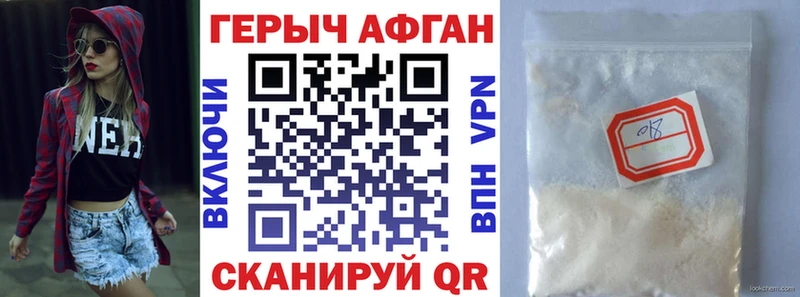 darknet формула  купить  цена  ОМГ ОМГ зеркало  Новомичуринск  ГЕРОИН хмурый 