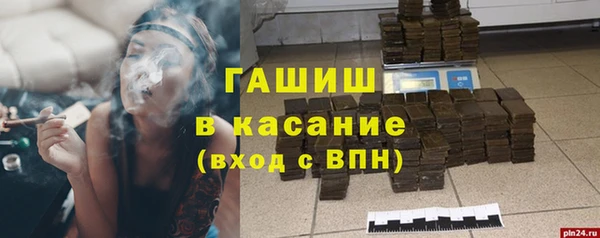 альфа пвп VHQ Абаза