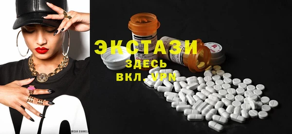 альфа пвп VHQ Абаза