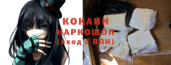 альфа пвп VHQ Абаза