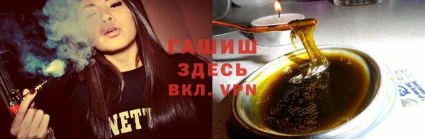 альфа пвп VHQ Абаза