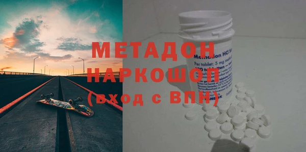 2c-b Абдулино