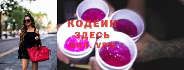 2c-b Абдулино