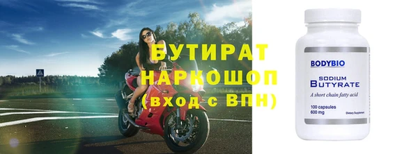 2c-b Абдулино
