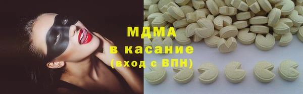 2c-b Абдулино