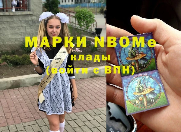 альфа пвп VHQ Абаза