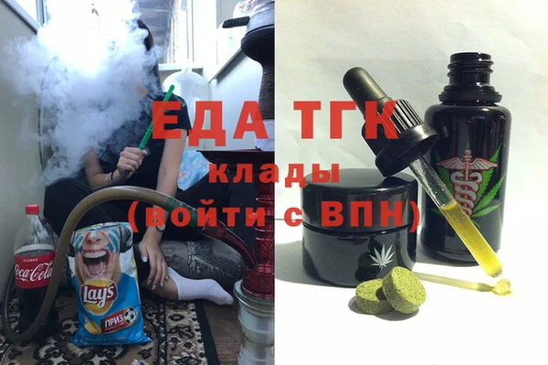 альфа пвп VHQ Абаза