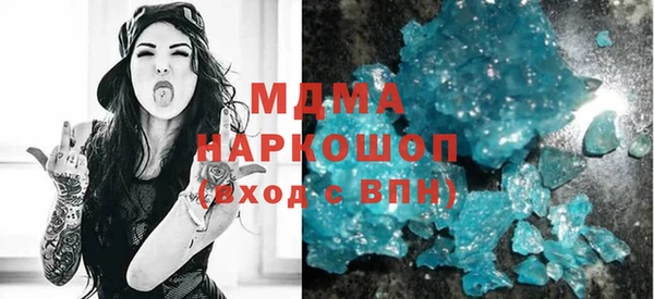 альфа пвп VHQ Абаза