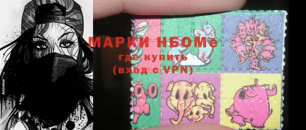 2c-b Абдулино