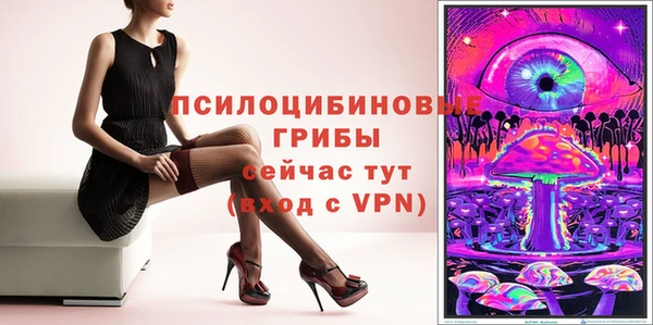 альфа пвп VHQ Абаза