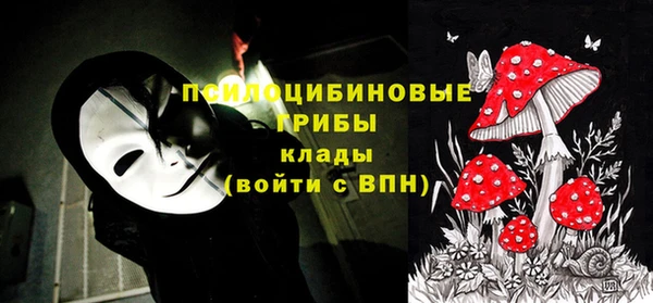 альфа пвп VHQ Абаза