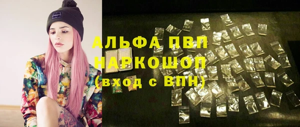 альфа пвп Абинск