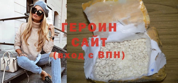 2c-b Абдулино