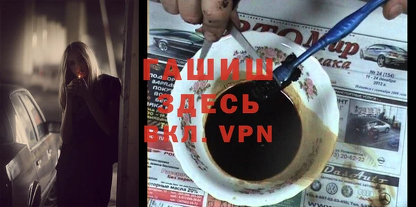 альфа пвп VHQ Абаза