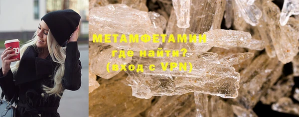 2c-b Абдулино