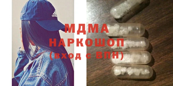 альфа пвп VHQ Абаза