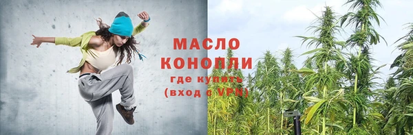 альфа пвп VHQ Абаза
