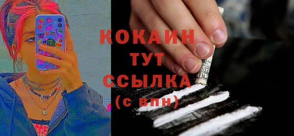 2c-b Абдулино