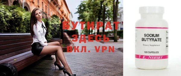 альфа пвп VHQ Абаза