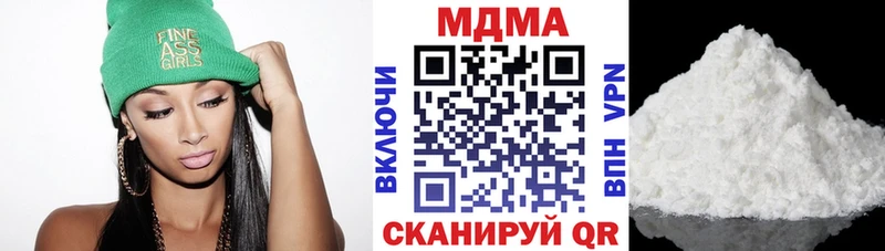 МДМА кристаллы  Новомичуринск 
